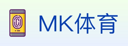 MK体育